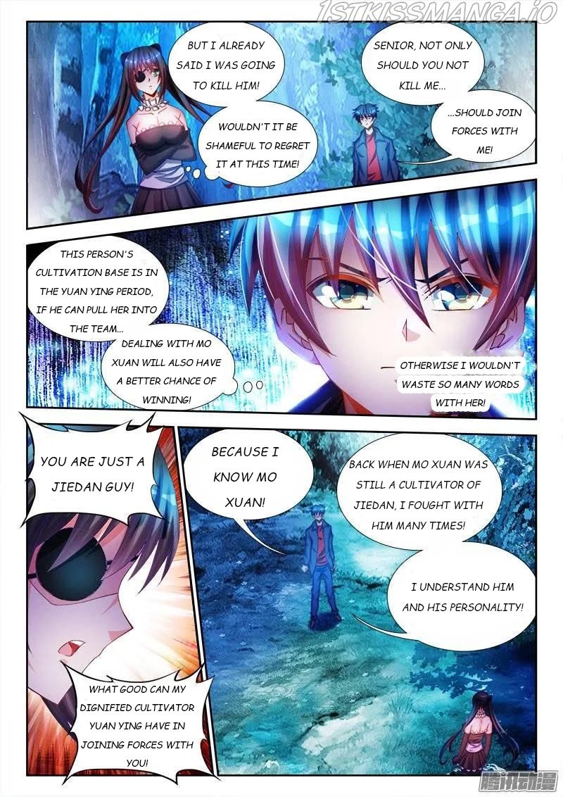 My Cultivator Girlfriend Chapter 225 7
